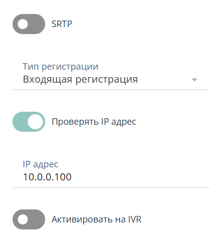 IP-адрес