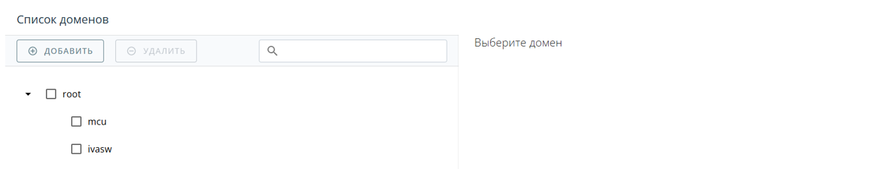 Домены