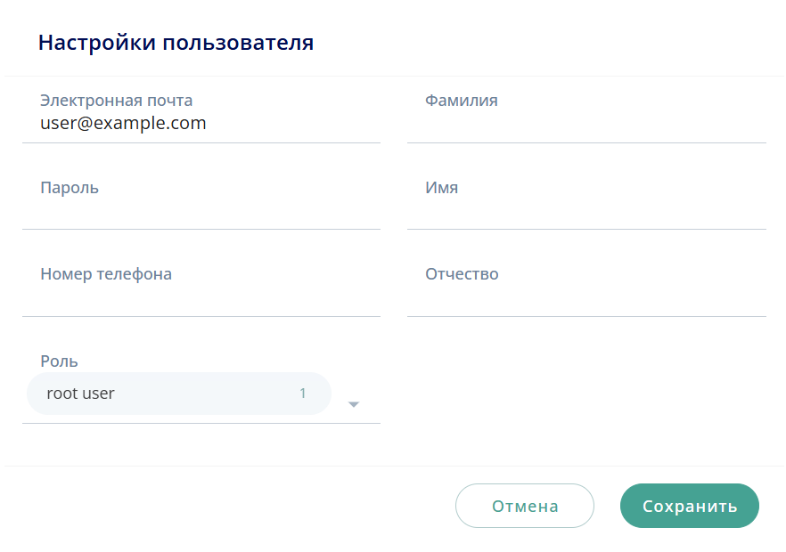 Настройки пользователя