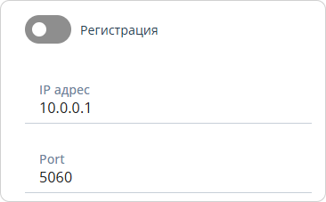 Регистрация терминала