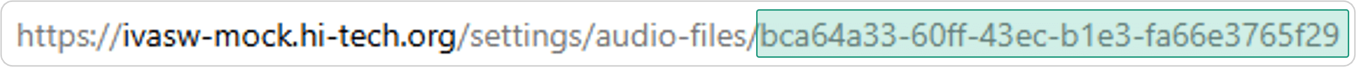 ID аудиофайла