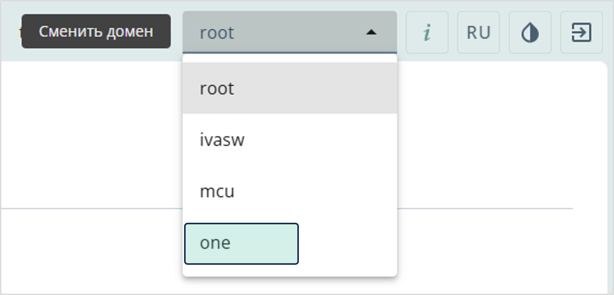 Смена домена