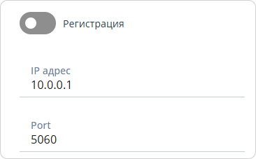 Регистрация терминала