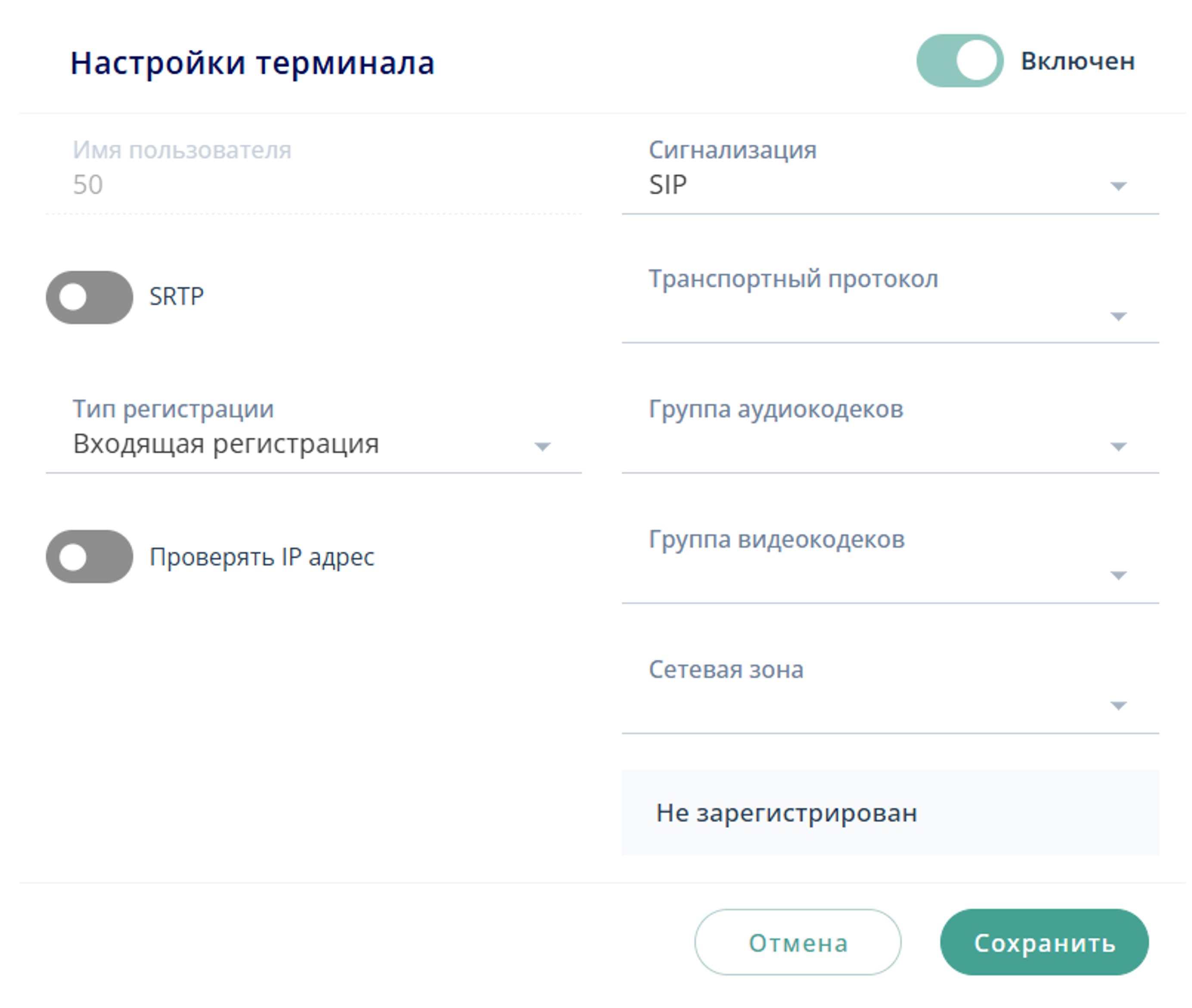 Терминал 500cs