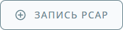 Кнопка Добавить