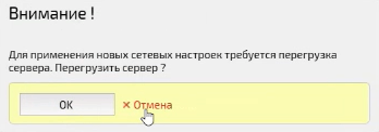 Внимание