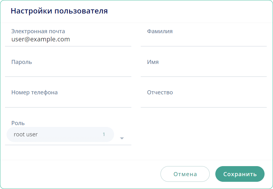 Настройки пользователя