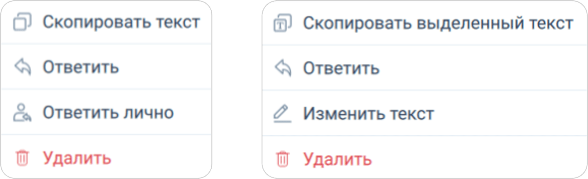 Действия с сообщениями чата мероприятия
