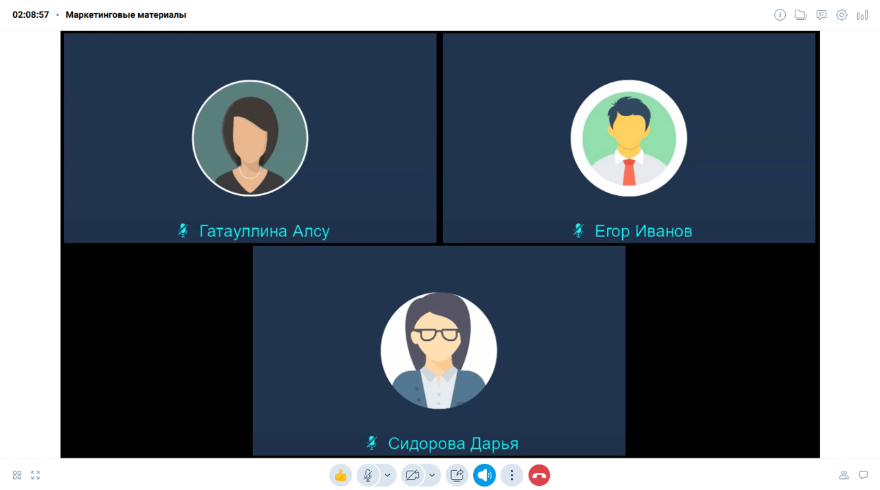 Все участники на одном экране