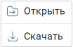 Контекстное меню файла мероприятия