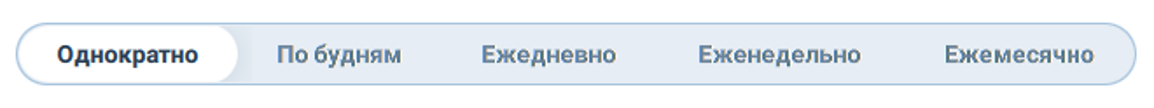 Периодичность мероприятия