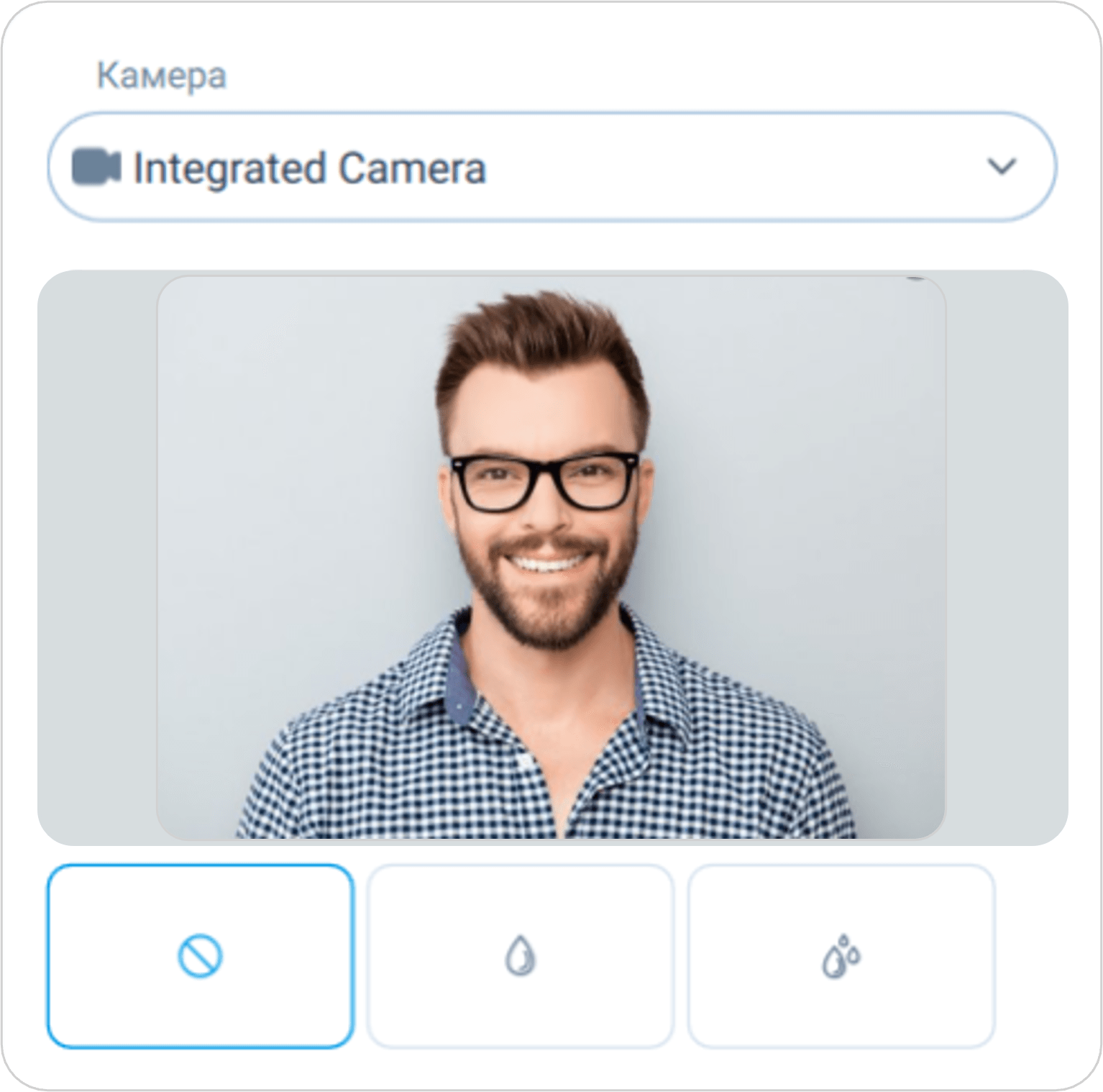 Настройки камеры
