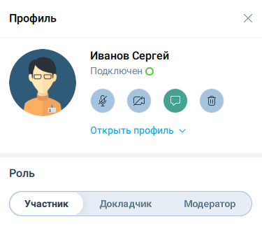 Профиль участника мероприятия