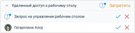 Отображение запроса в области трансляции