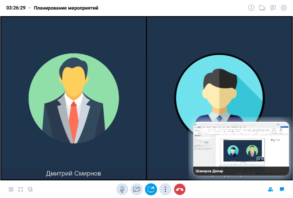 Демонстрация дополнительного контента