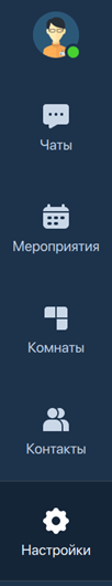 Панель навигации