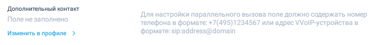 Справочная информация