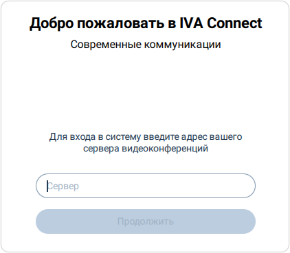 Адрес сервера