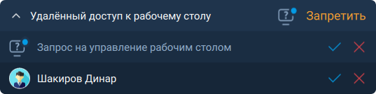 Отображение запроса в области трансляции