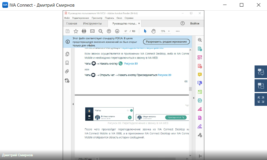 Дополнительное окно