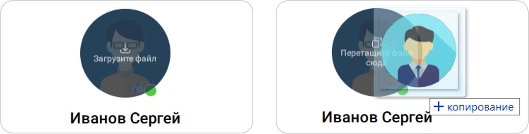 Изменение аватара пользователя