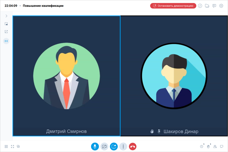 Индикация голосовой активности участника мероприятия