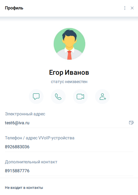 Профиль пользователя