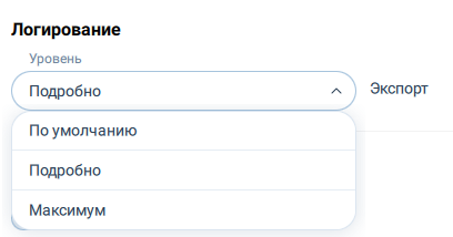 Логирование Приложения