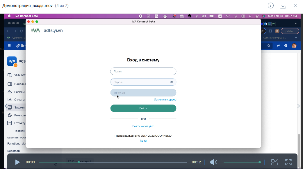 Просмотр файла с видео