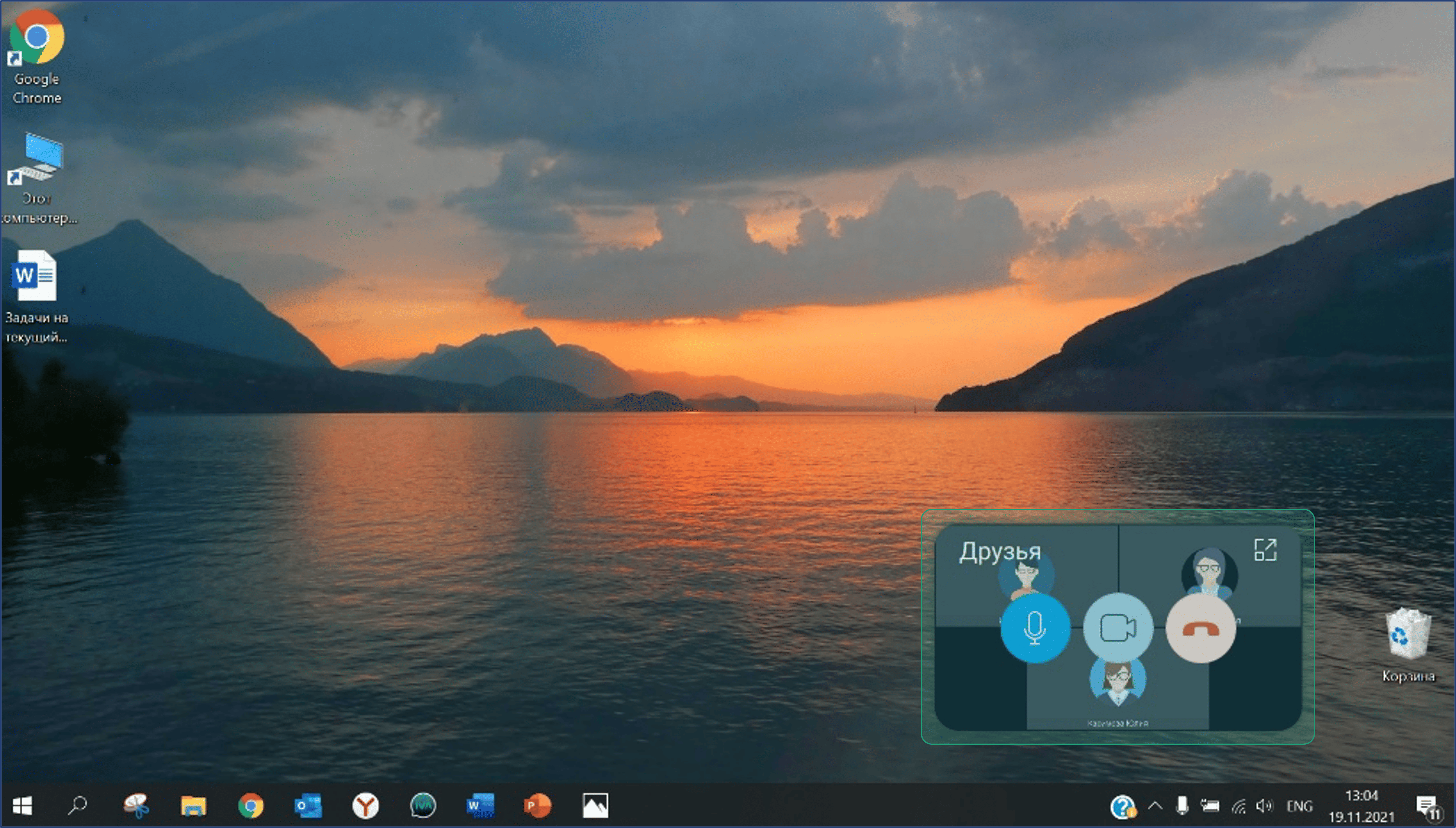 Режим Картинка в картинкее