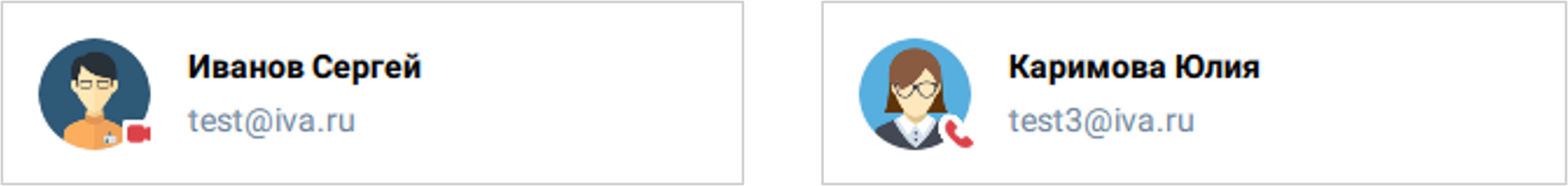 Автоматические статусы пользователей: в мероприятии / в звонке