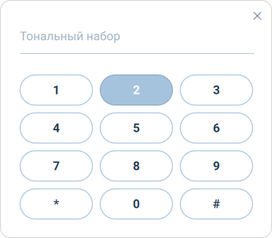 Окно тонального набора