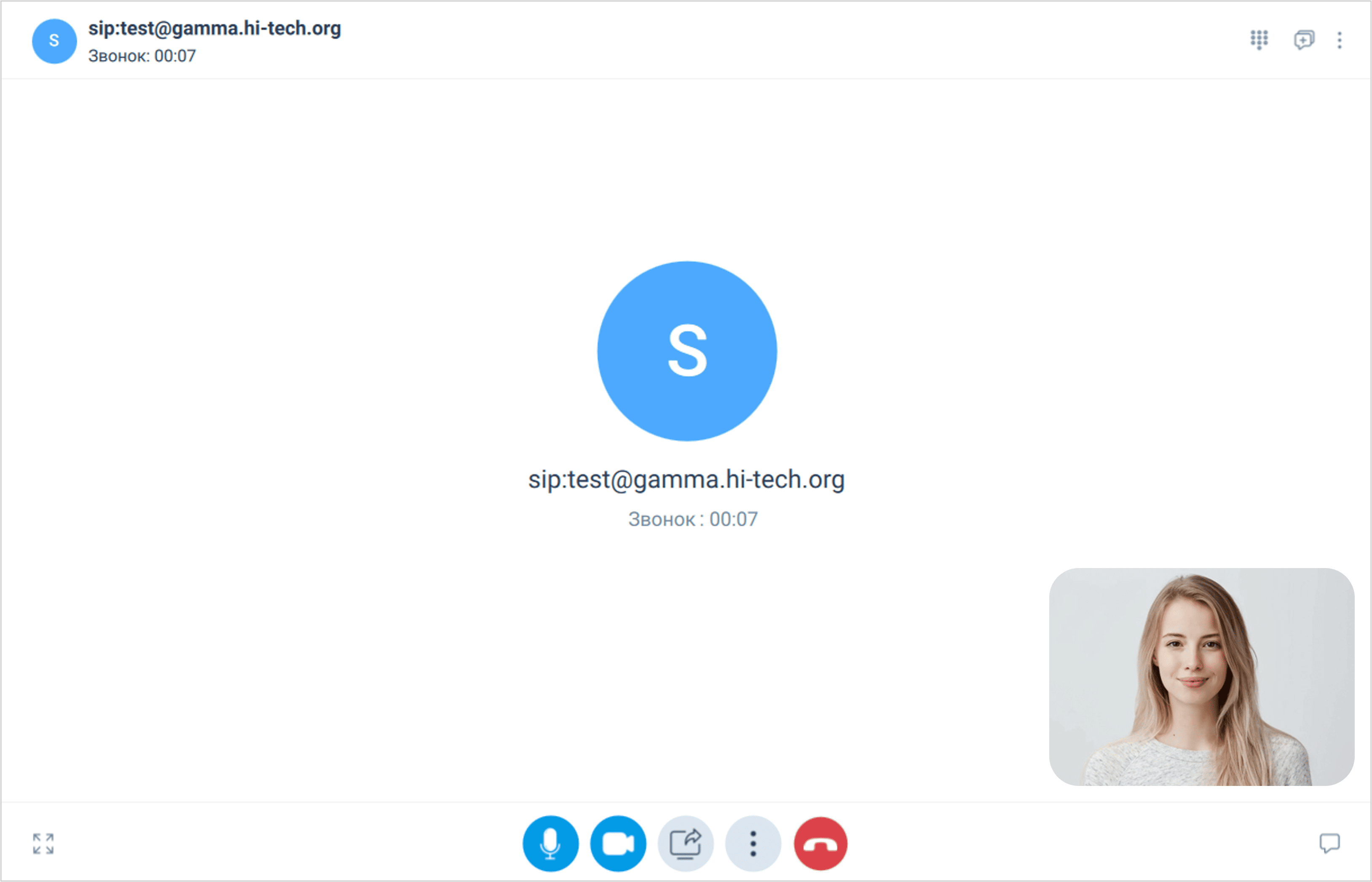 Рабочая область звонка с VVoIP-номером