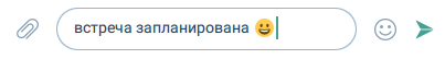 Поле ввода сообщения