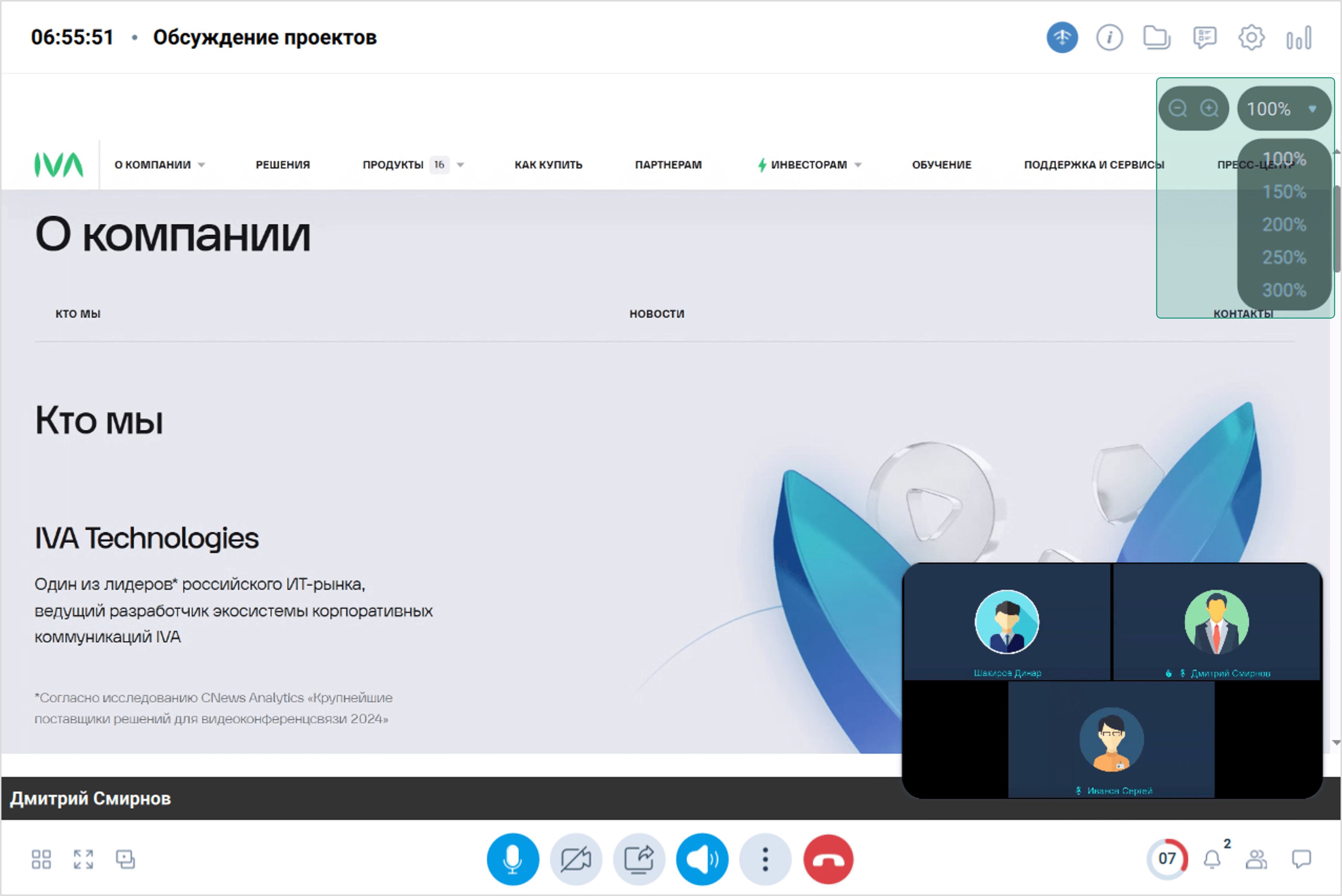 Масштабируемость демонстрации