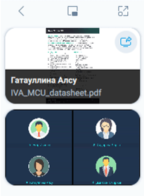 Раскрытая панель просмотра контента мероприятия