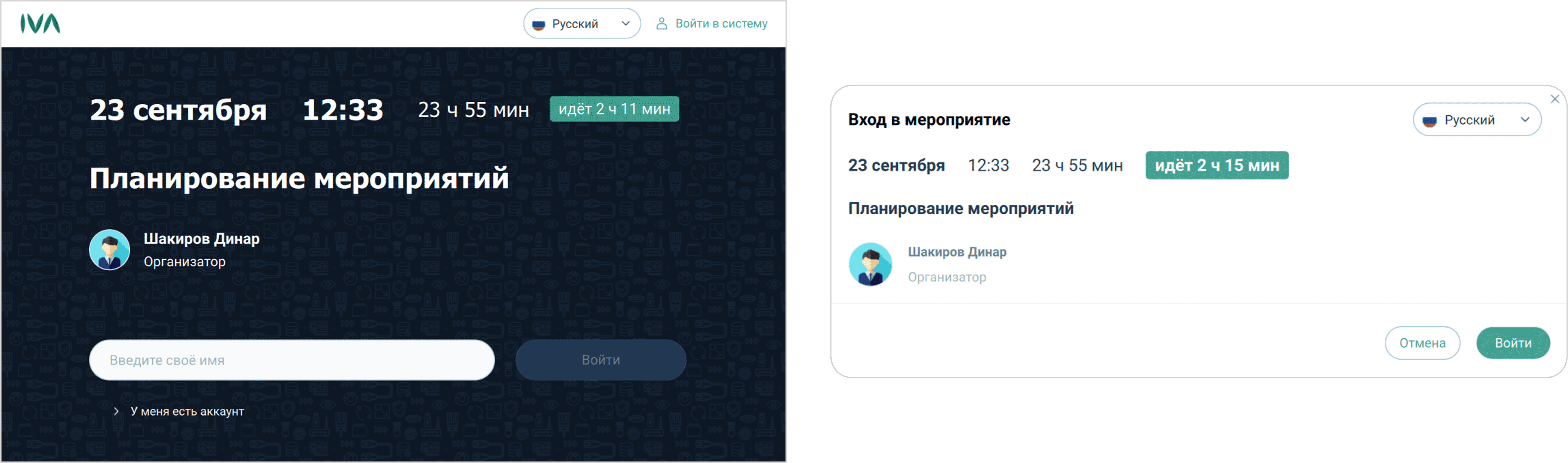 Подключение по гостевой ссылке