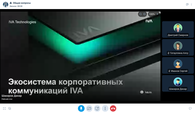 Режим Лента