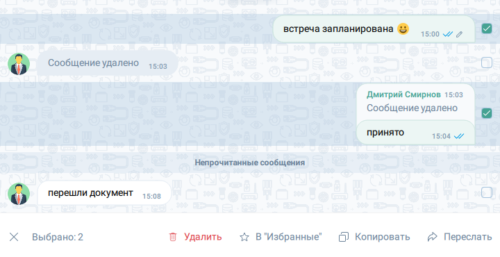 Выбор нескольких сообщений