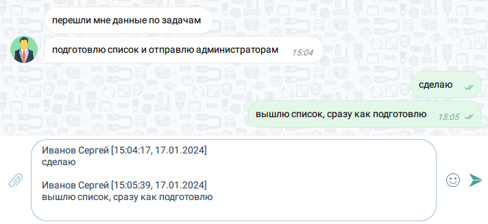 Копирование нескольких сообщений