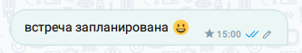 Сообщение