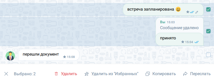 Одновременное удаление нескольких сообщений из избранных