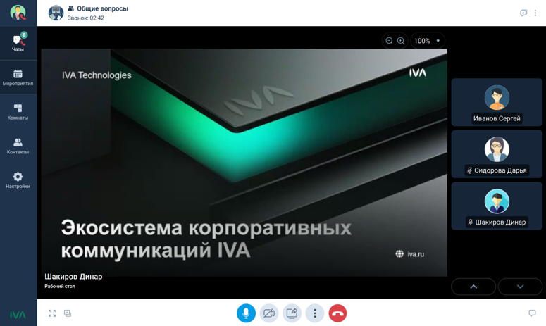 Переключение между страницами