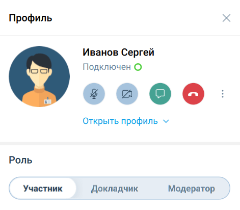 Профиль участника мероприятия