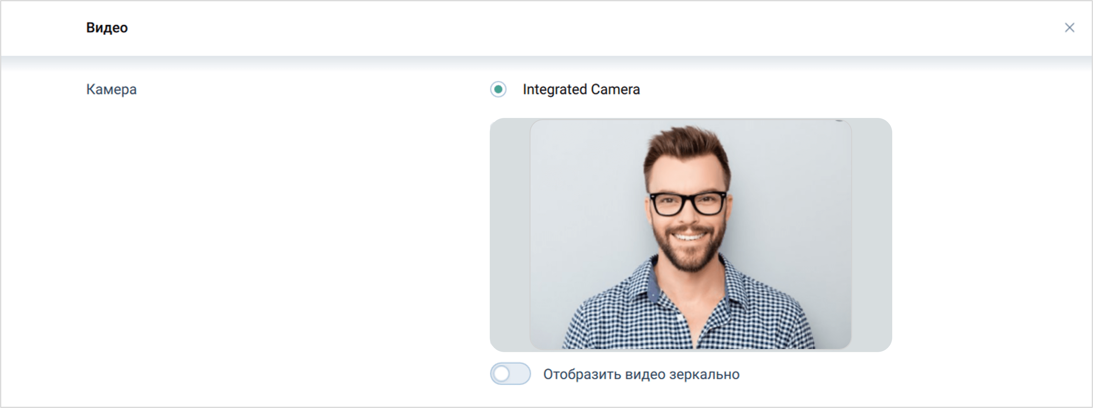 Настройка видео