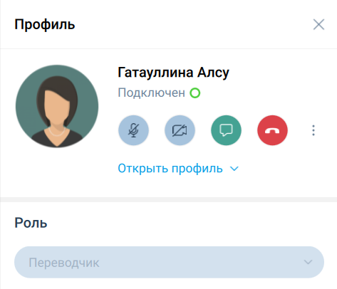 Переводчик