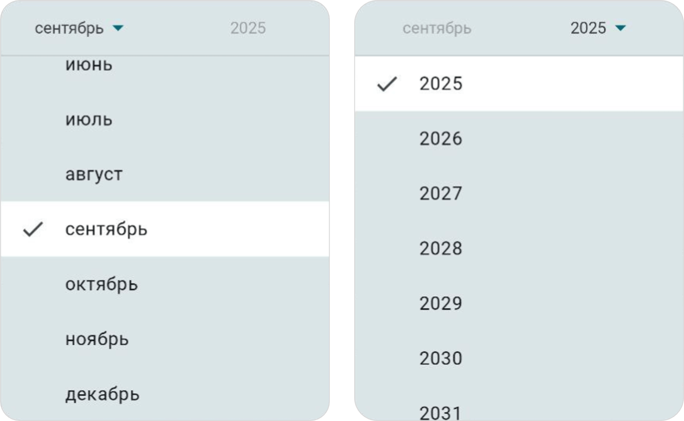 Отображение по дате и году