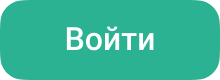 Кнопка Войти