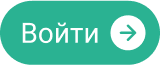Кнопка Войти