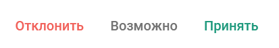 Приглашение в мероприятие